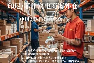 欧联射手榜：若奥-佩德里6球居首 卢卡库、奥巴梅扬5球并列第二