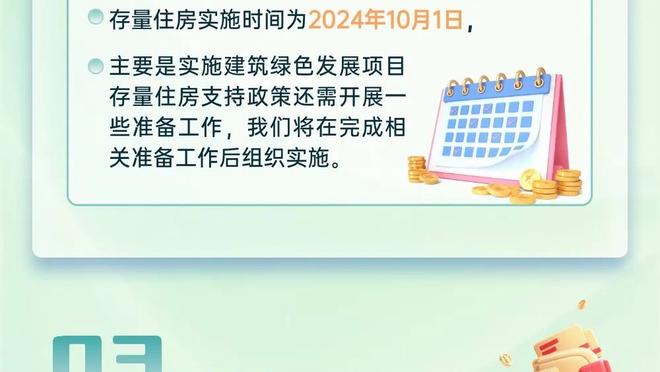 殳海：绿军再次为不知从何而来的公子哥作风买单 骑士主帅够果决